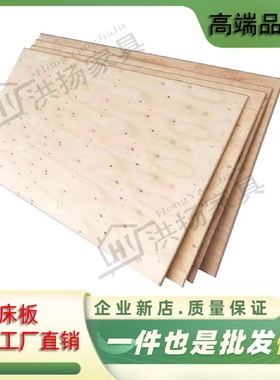 批发宿舍上下床床板木头实木硬床板学生床上铺床铺板实木加厚通用