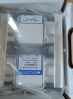 询价~罗曼罗兰熔断器：Y300217