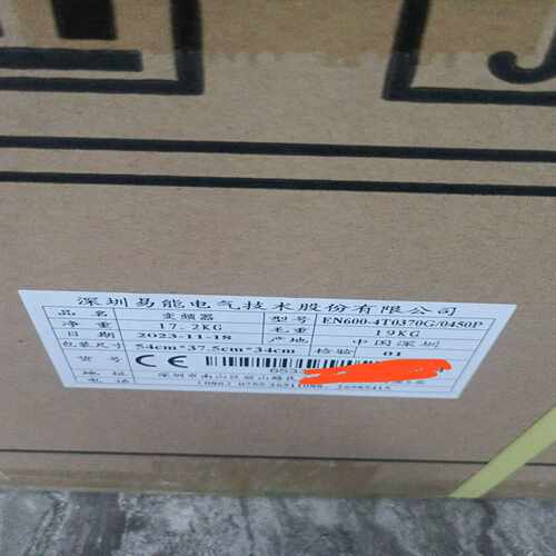 （贝贝商铺）易能变频器EN600-4T0370G/0450P 一级代理
