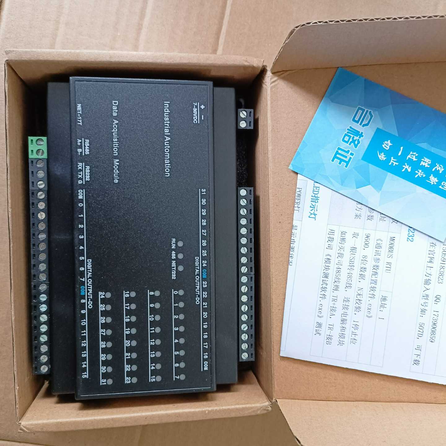 GECON格控电子工业采集控制器--议价商品