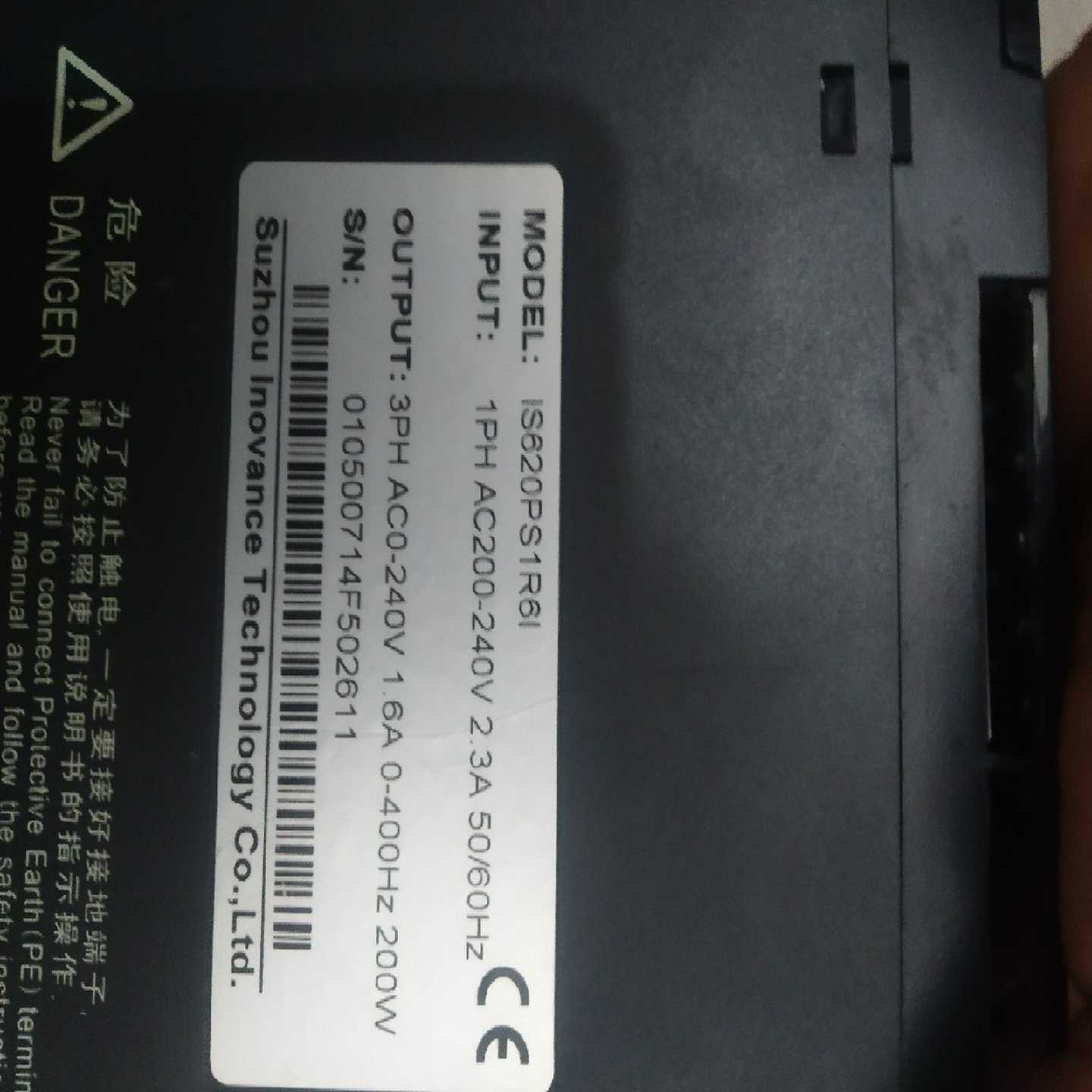 咨询-汇川驱动器200W实物图IS620PS1R6I汇川有10台I