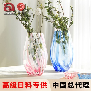 津轻手作花瓶日本进口手工彩色玻璃花瓶插花器礼物家用客厅摆件