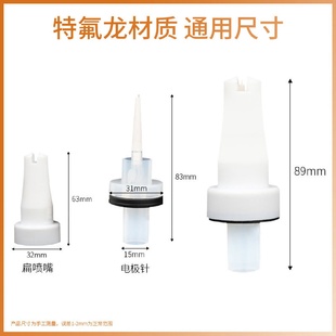 供应GM03喷枪配件NF20电极针扁形喷嘴1007934