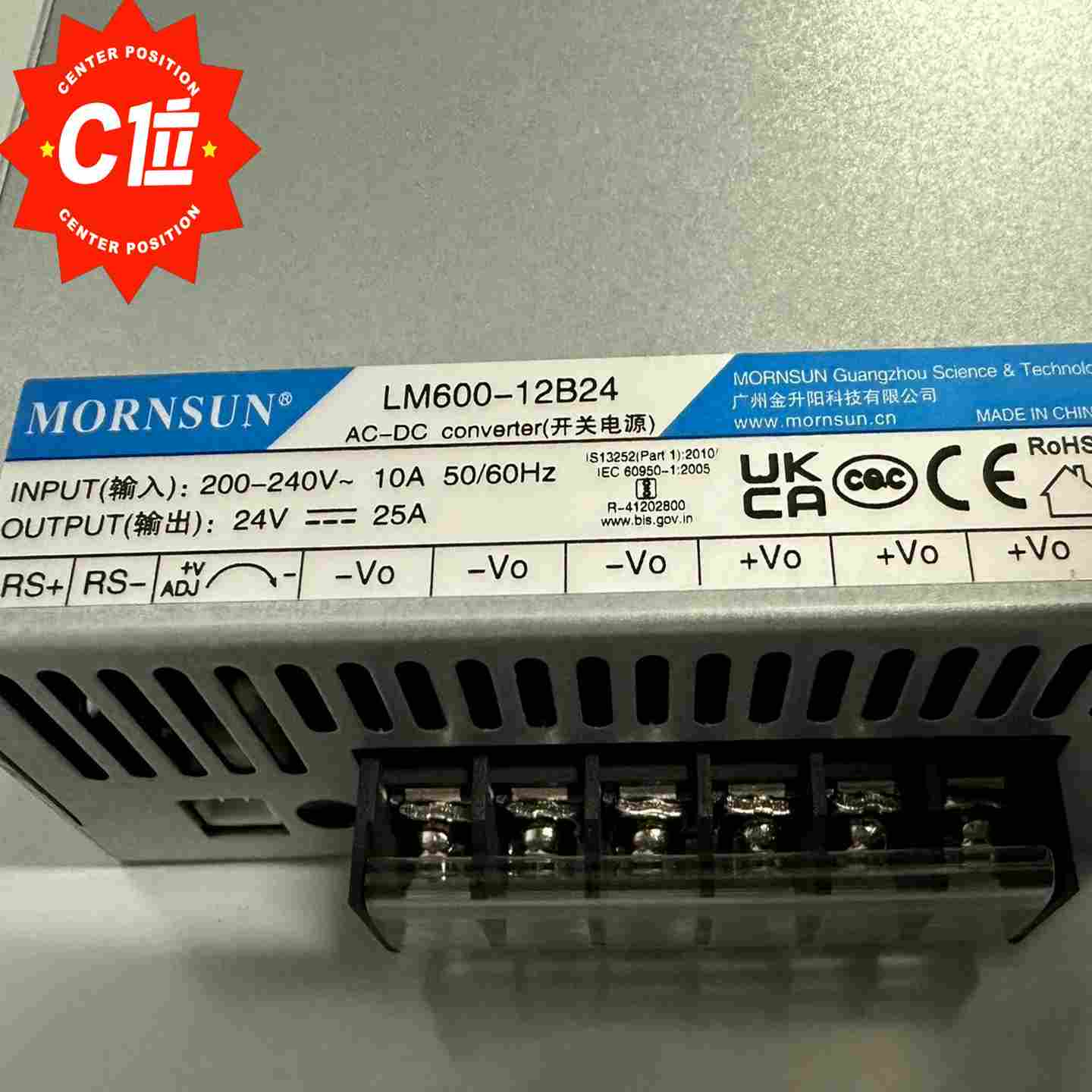 【议价】金升阳LM600-12B24开关电源AC220V转DC24V