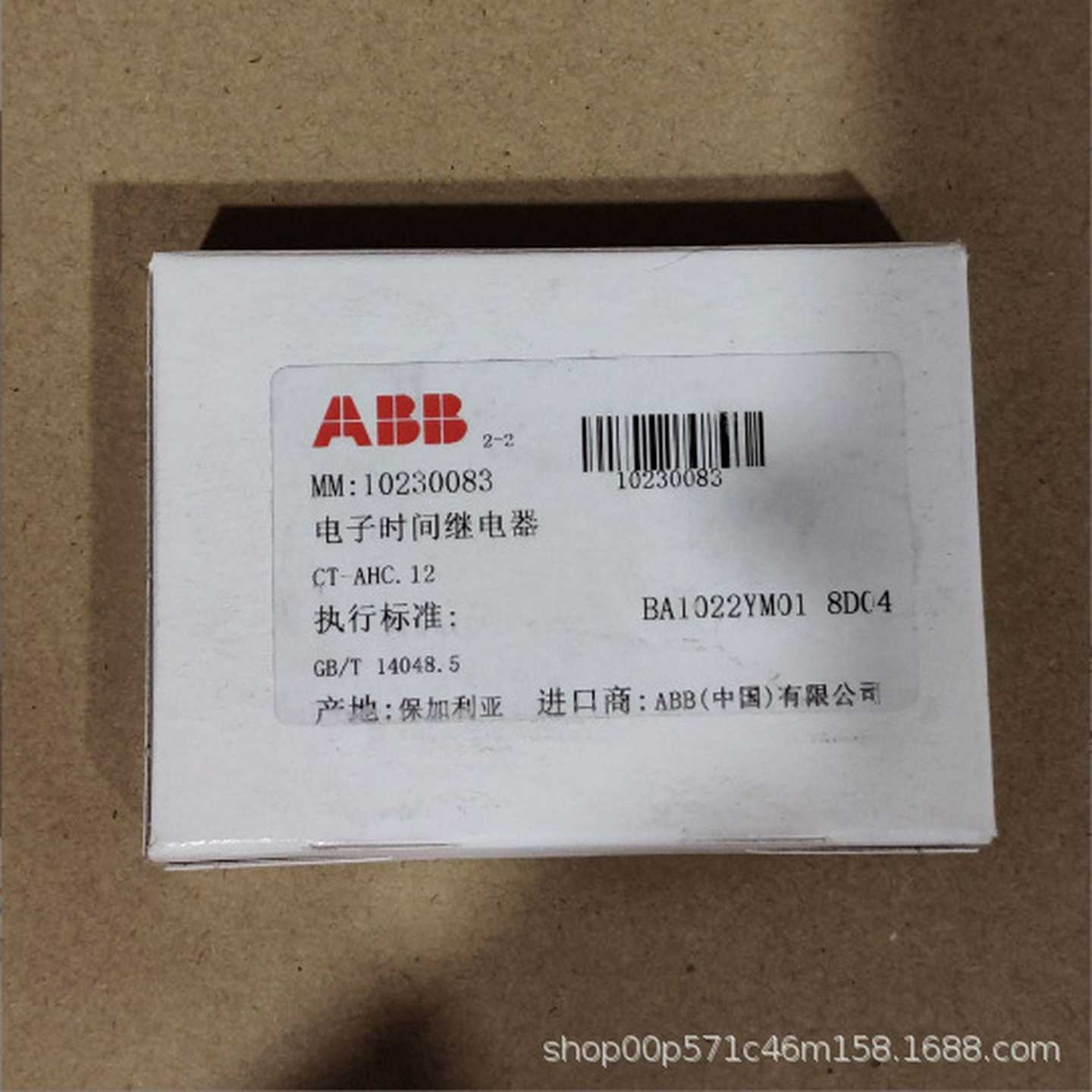ABB时间继电器CT-AHECT-AHC.121SVR508110R000024v240V