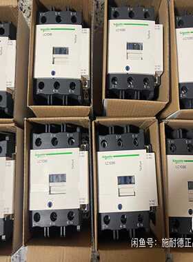 询价~施耐德LC1D95M7C，LC1D95Q7C，LC1D95F