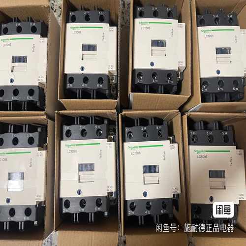 询价~施耐德LC1D95M7C，LC1D95Q7C，LC1D95F