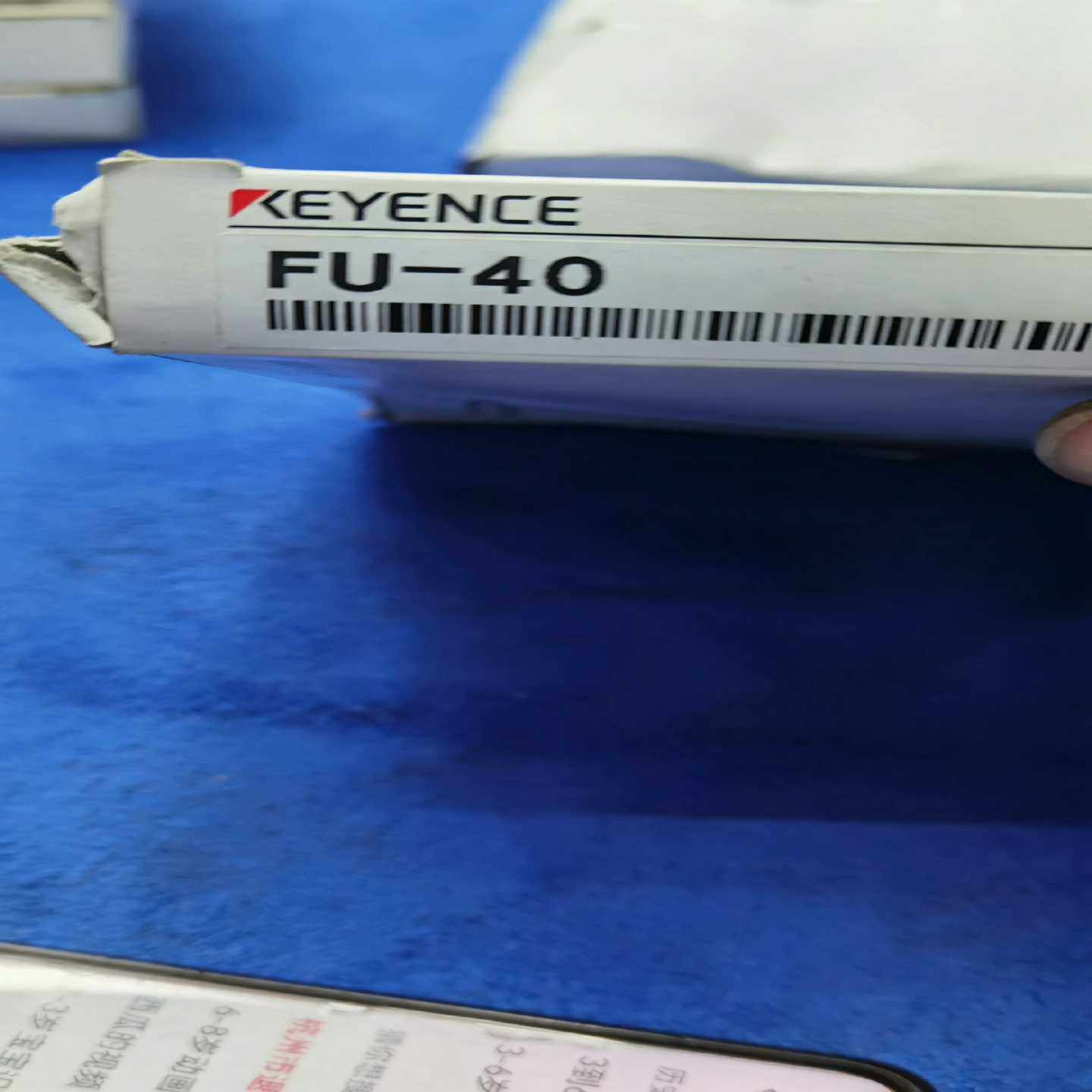 SETEX515DE屏幕老化通电如视频，现货实拍。{议价}