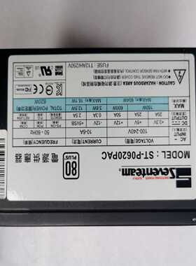 Seventeam7盟ST-P0620PAC62询价