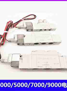 议价-SMC电磁阀SY9120/SY9220Y/SY9320/SY9420/9520-3DD-4DD-5D