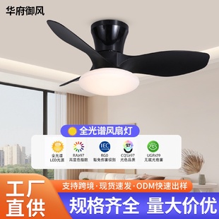北欧风扇灯卧室书房餐厅现代简约吊扇灯儿童房吸顶电扇灯 新款