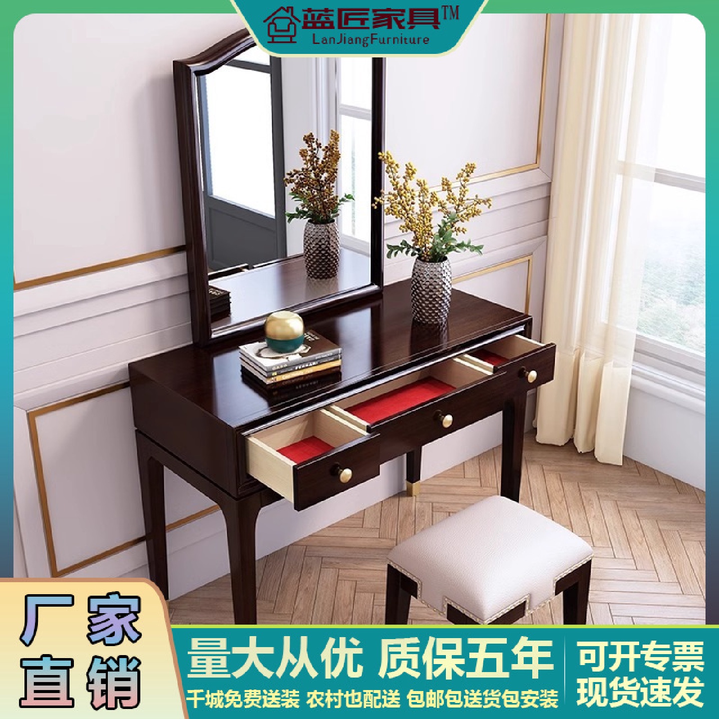 美式樱桃木梳妆台轻奢实木卧室简约大户型家用INS网红风格化妆台