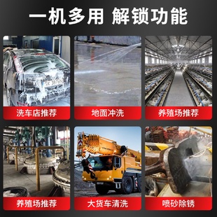 黑猫商用高压清洗机220V380V洗车机大功率洗车店养殖场家用高X20