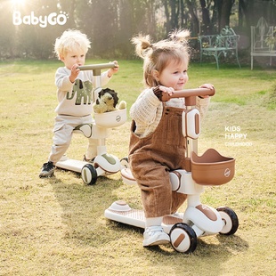 babygo儿童滑板车小孩宝宝踏板平衡车多功能滑滑溜溜车英奇