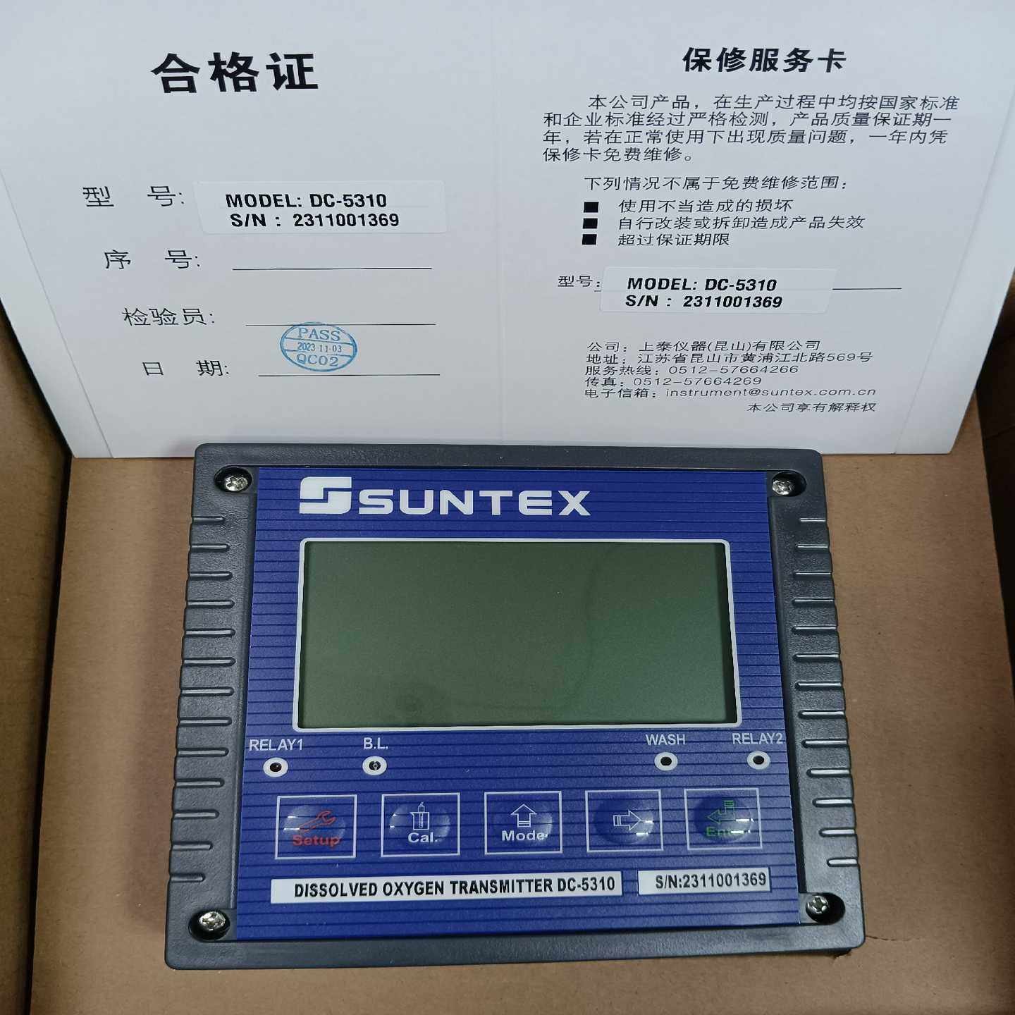 在线溶解氧检测仪，DC-5310/690-7~询价