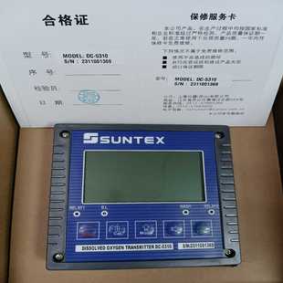 690 5310 7询价 在线溶解氧检测仪