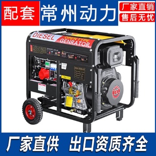出口柴油发电机220V家用小型单相3 10千瓦三相380V户外静音 5KW