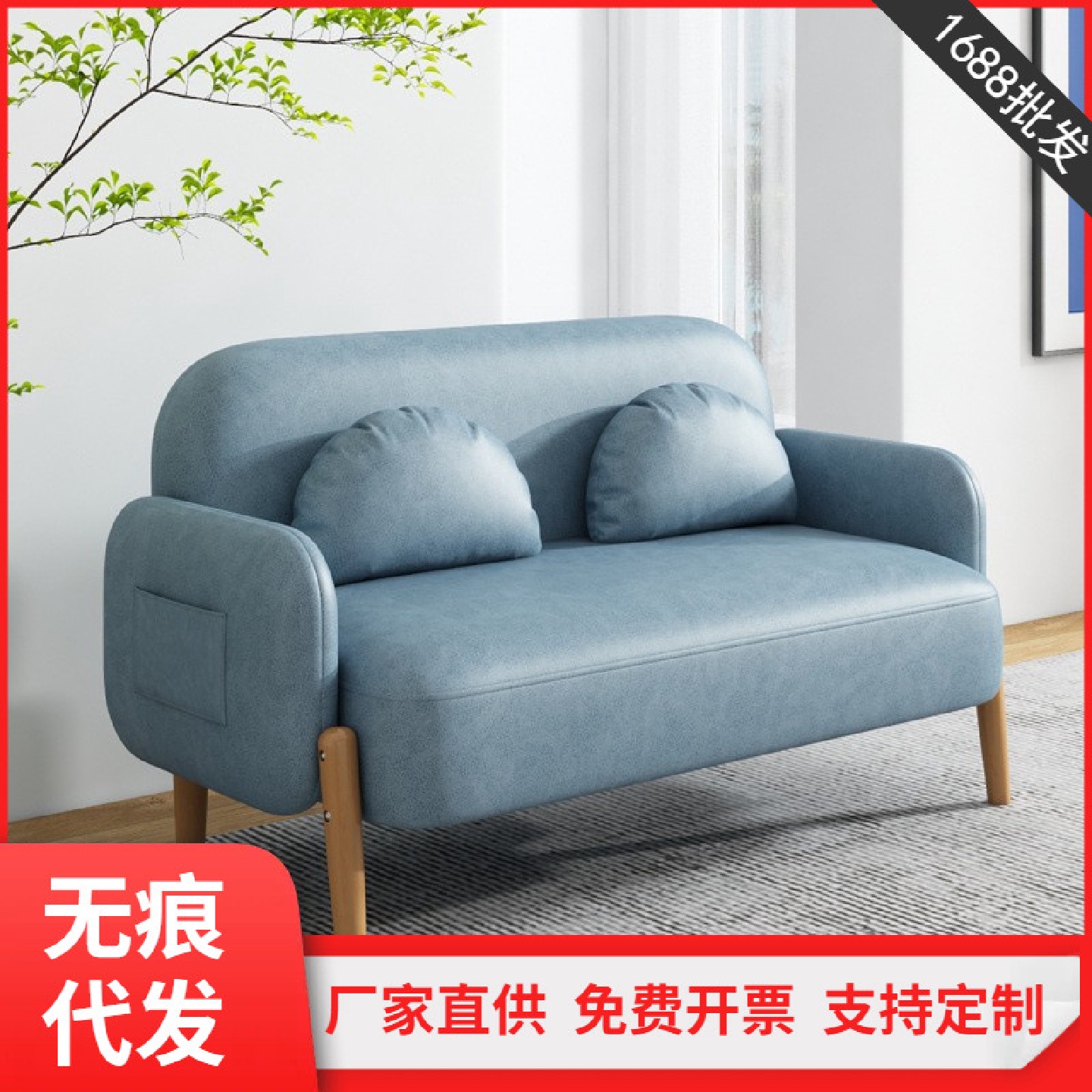 北欧小户型沙发公寓出租房简约现代双人网红小沙发客厅科技布沙发