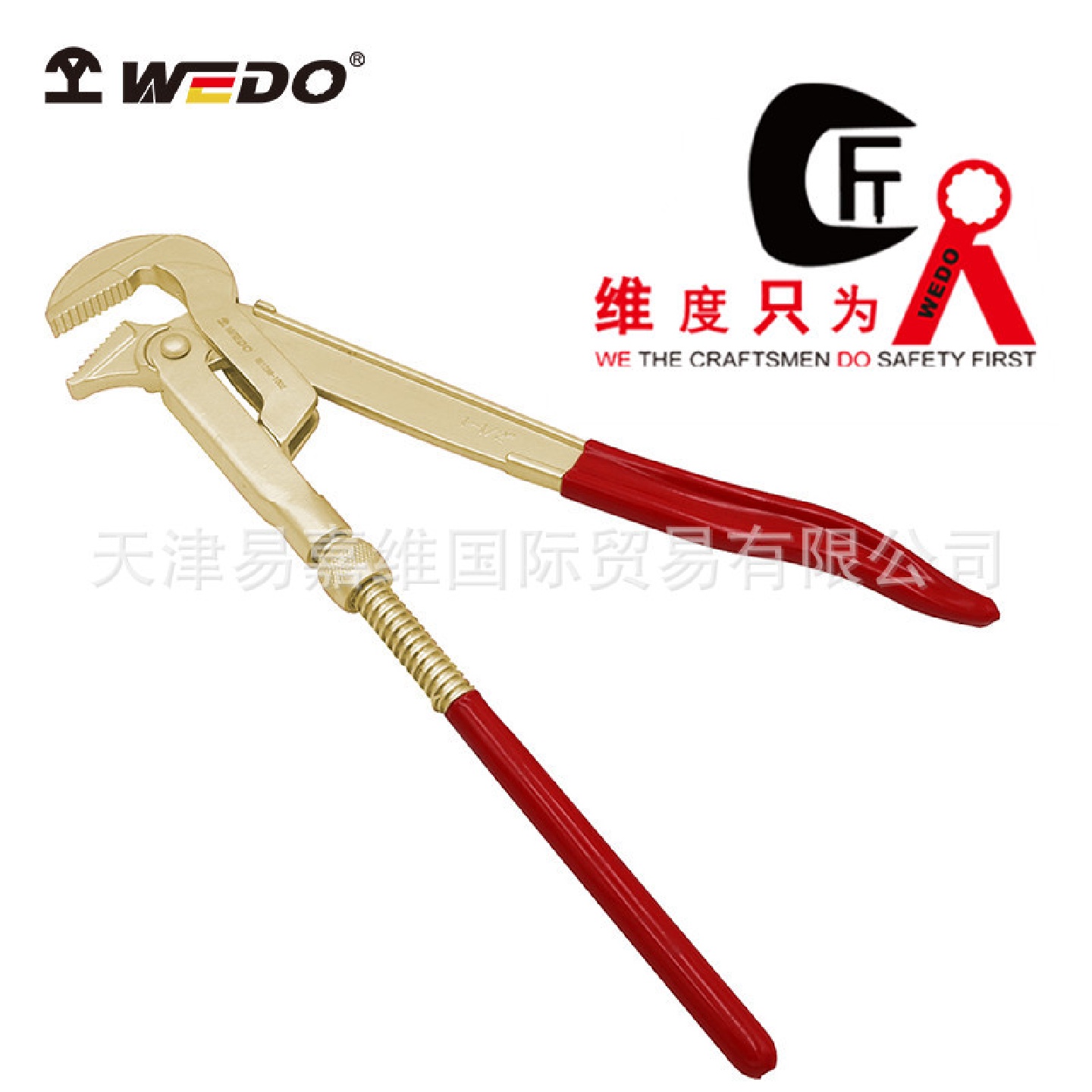WEDO维度防爆45瑞士水泵钳铝青铜省力钳子无火花防爆工具AL128