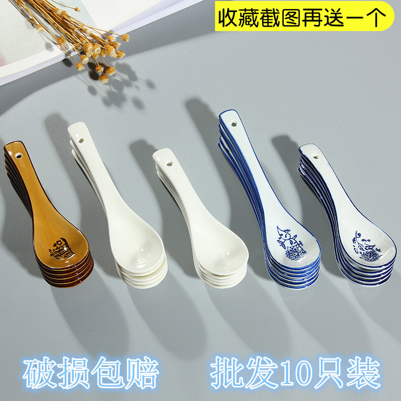 10只装家用创意骨瓷小调羹面馆专用用长柄青花陶瓷加长面碗