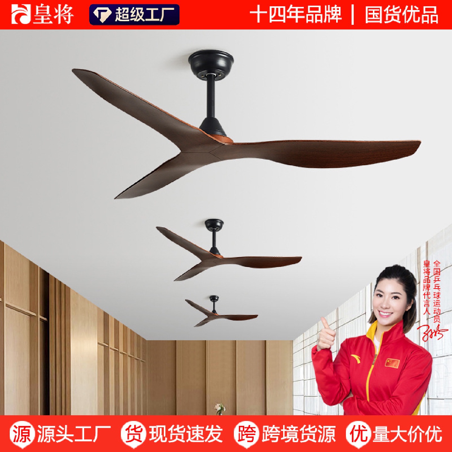 北欧餐厅客厅家用风扇商用吊顶无灯电风扇大风力复古静音工业吊扇