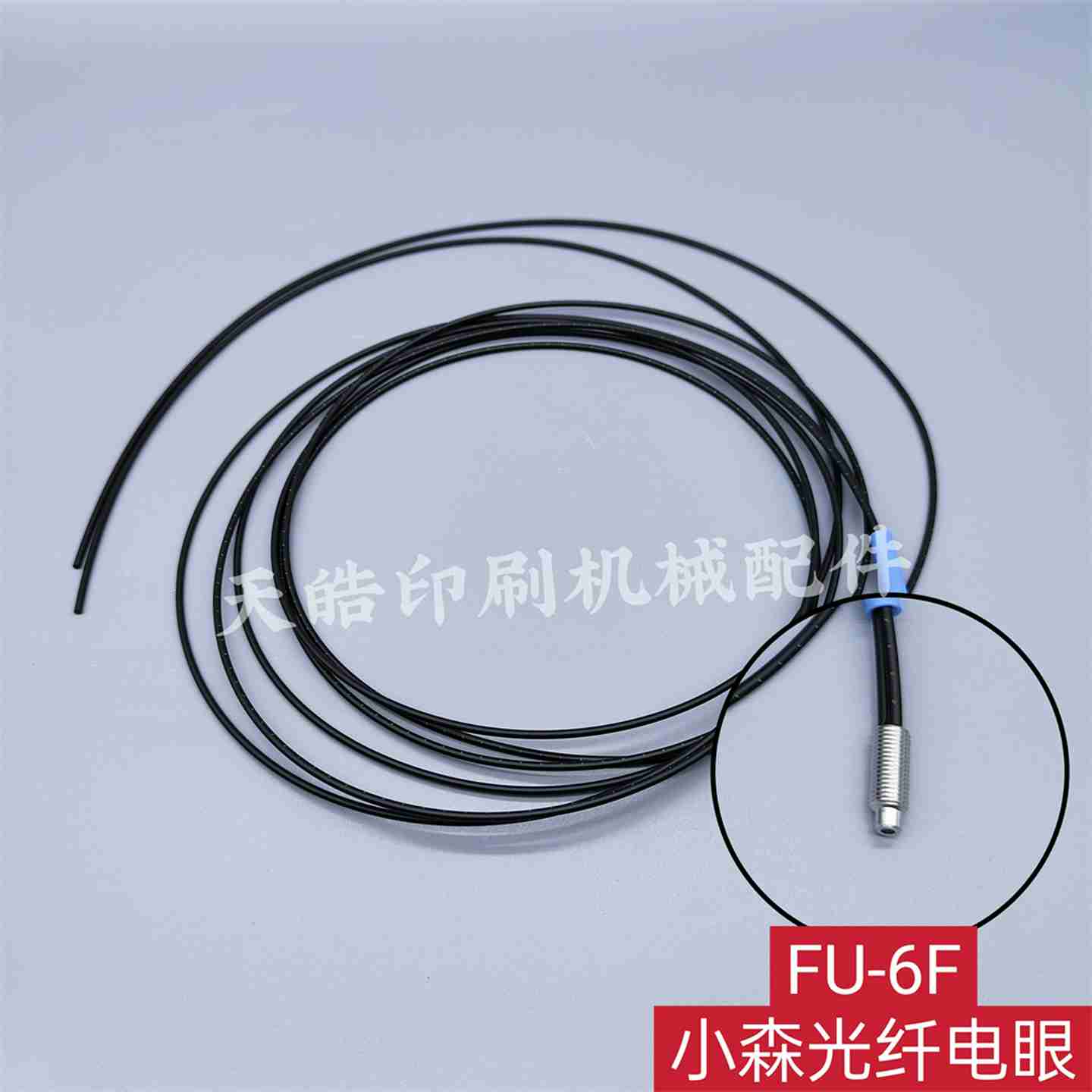 议价-进口n光纤电眼FU-6F前规电眼传感器拉规电眼印