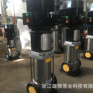 CDLF系列不锈钢多级离心泵高层增压及生活供水 直销 CDL