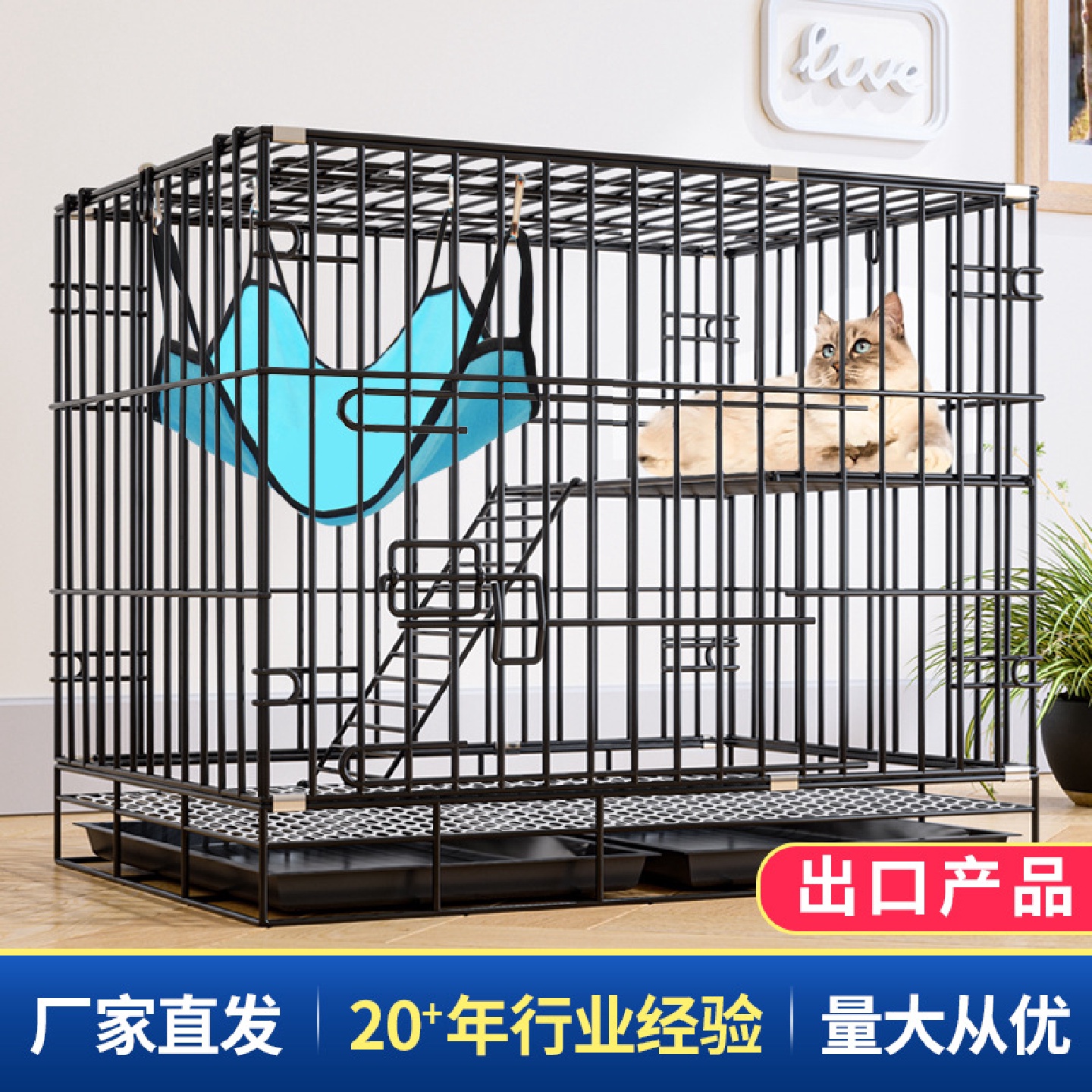 猫笼家用室内幼猫双层别墅猫咪用品带厕所超大自由空间猫舍不占地