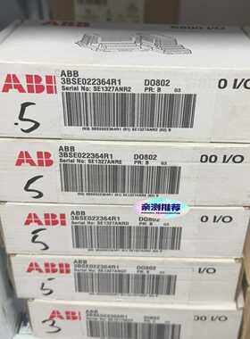询价ABBS800I/O模块，型号3BSE022364R1，