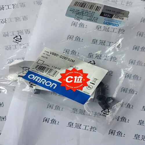 (询价)V680-D2KF52M       非