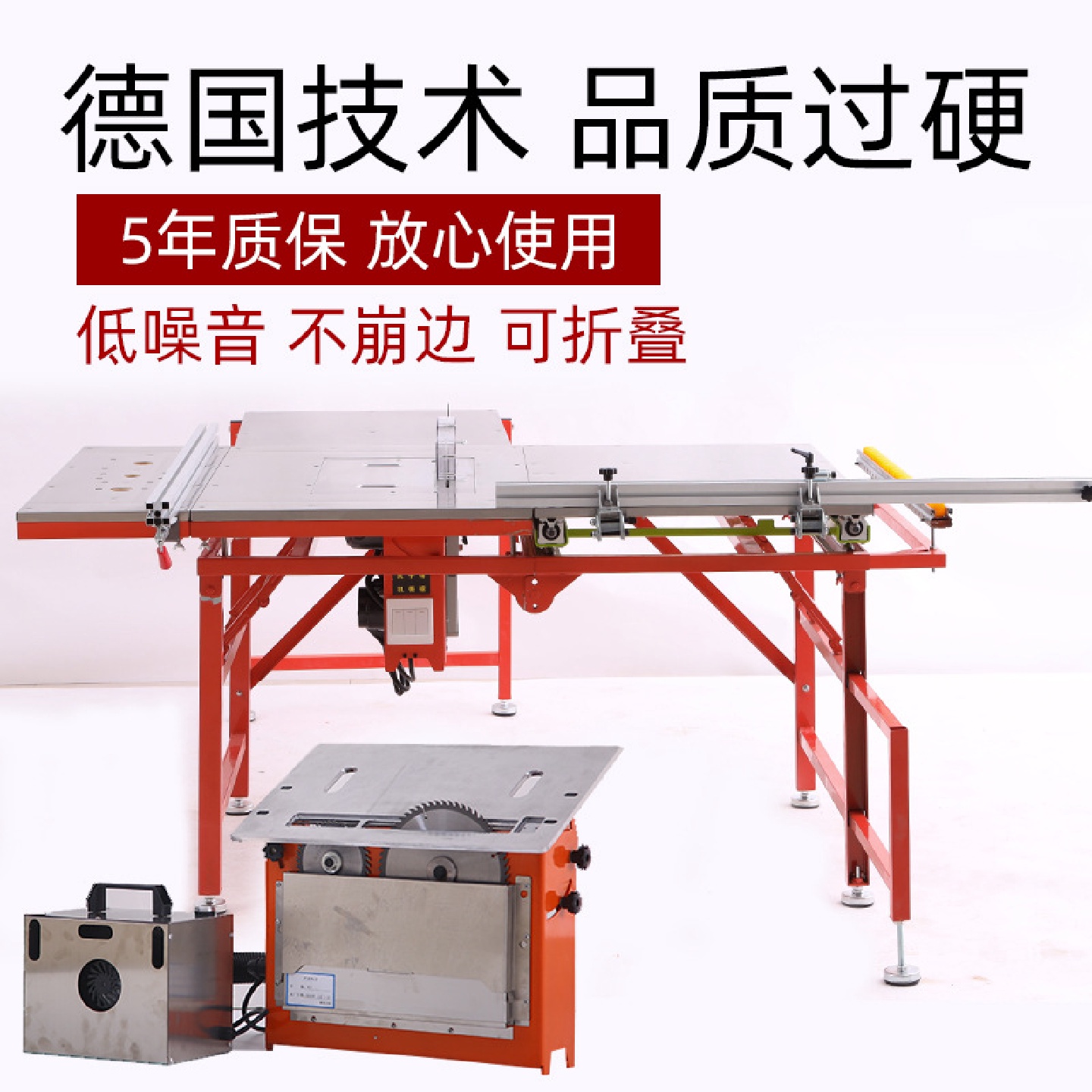 木工专用切割机台无尘子母台锯推台电锯精密工作台多功能一体机