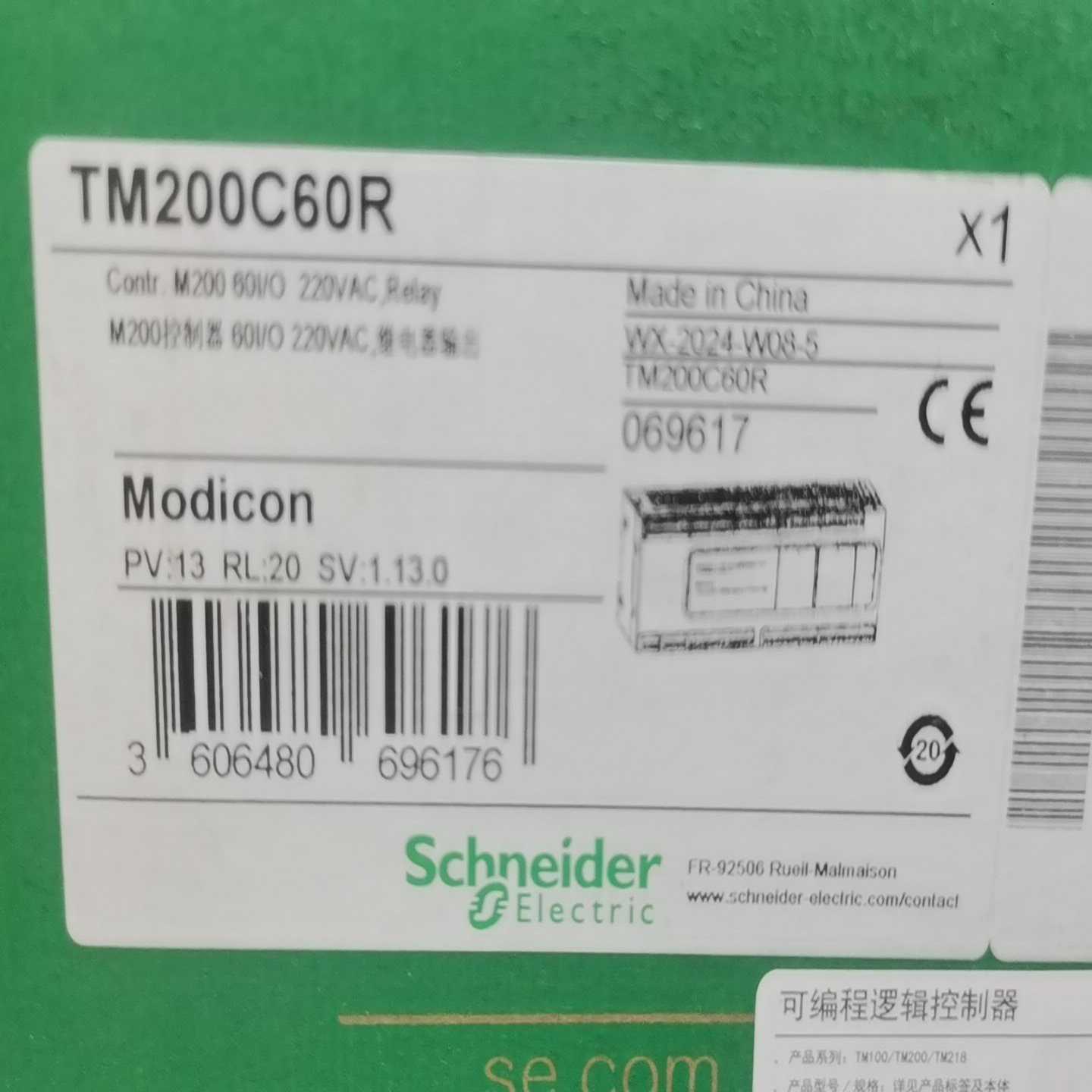TM200C60R 施耐德全新原装正品，特价包邮--议价商品
