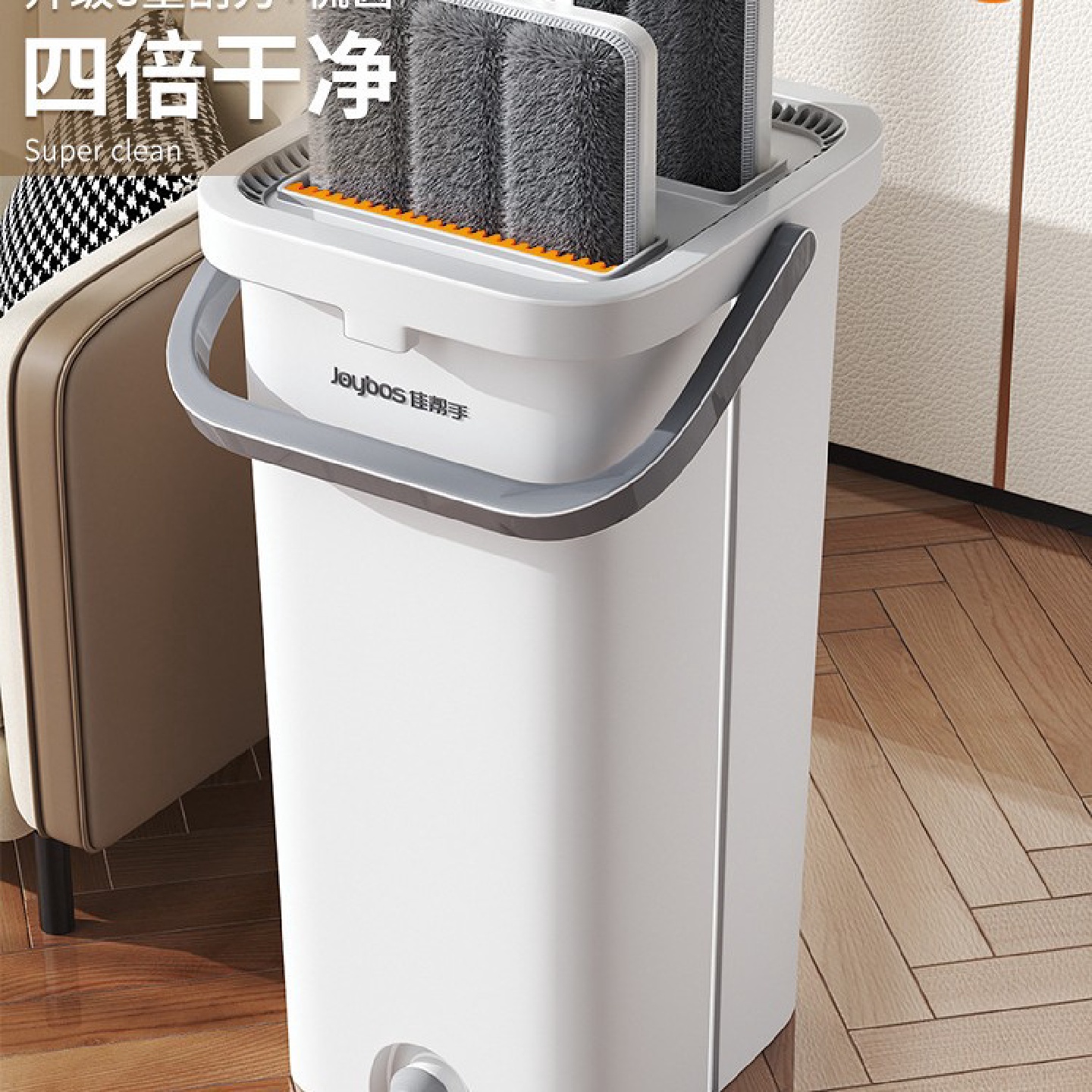 佳帮手2024新款免手洗拖把家用一拖净平板墩布刮刮乐拖地懒人神器