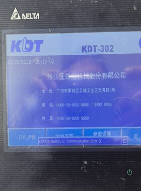 【议价】ASK触摸屏AST-070THE10