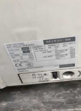 （议价）AE2500-SW框架断路器。