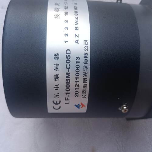 (议价)LF-100BM-C05D