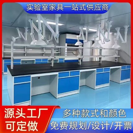 实验室工作台钢木实验台中央台化验室操作台实验桌试验全钢边台