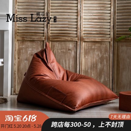 W8躺椅懒人沙发榻榻米小型可爱单人午睡卧室阳台躺卧创意沙