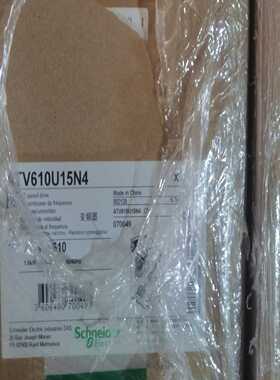询价~施耐德变频器ATV610U15N4Z
