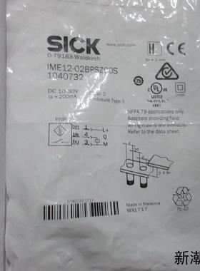 全新 SICK IME12-02BPSZCOS 现货*议价商品