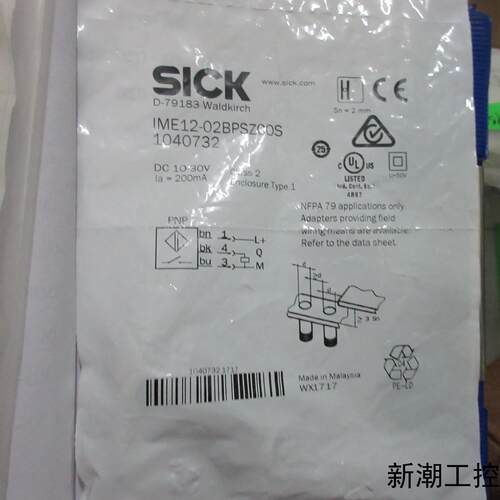 全新 SICK IME12-02BPSZCOS 现货*议价商品