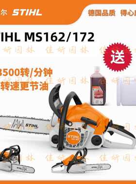 斯蒂尔油锯172/180/251/382德国Sthil大功率家用专业伐木链锯