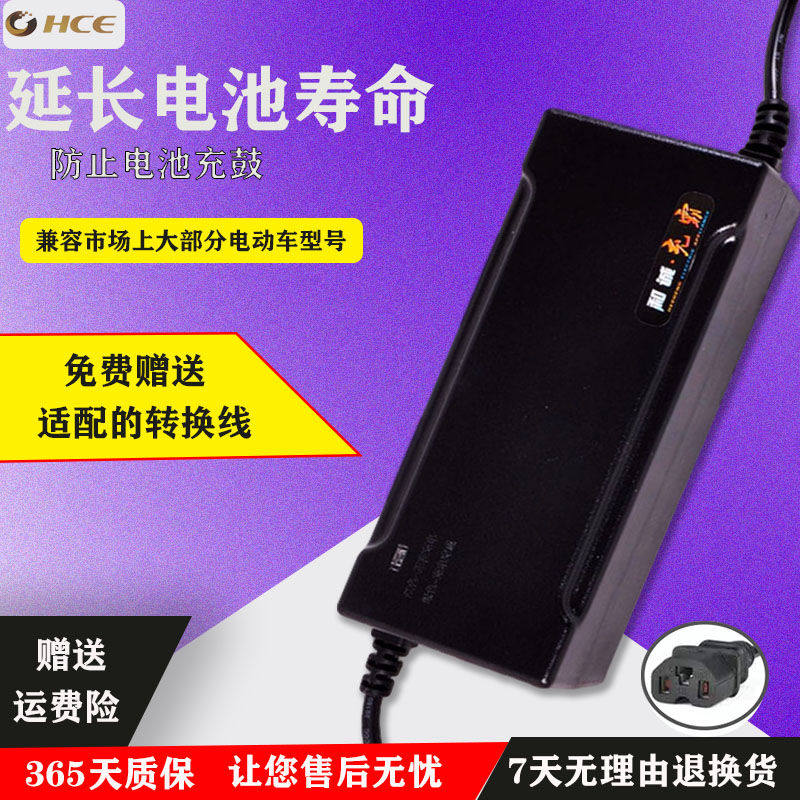 电动车电瓶车充电器48v12ah60v/72v20A三轮通用雅迪防水智能