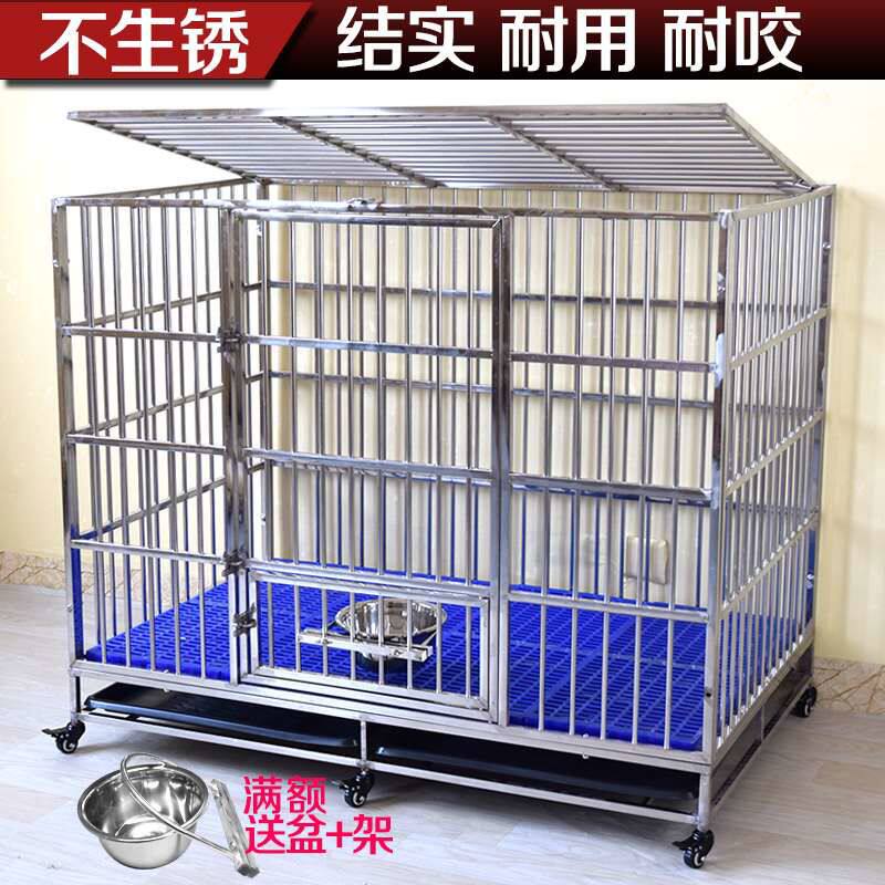 不锈钢狗笼子小中大型犬笼泰迪德牧金毛拉布拉多室内折叠宠物
