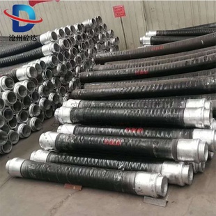 混凝土输送四层钢丝缠绕胶管DN80砂浆泵胶管湿喷机软管