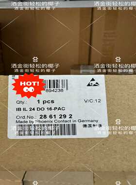 2861292IBIL24DO16询价