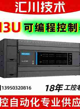 议价-PLCH3U-16162614MR/zMT-XPH3U-36243232MTMR可编程