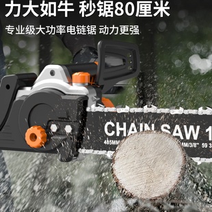 链条家用插电式 j8电锯伐木锯220V小型电链锯电动锯手持式 大g3