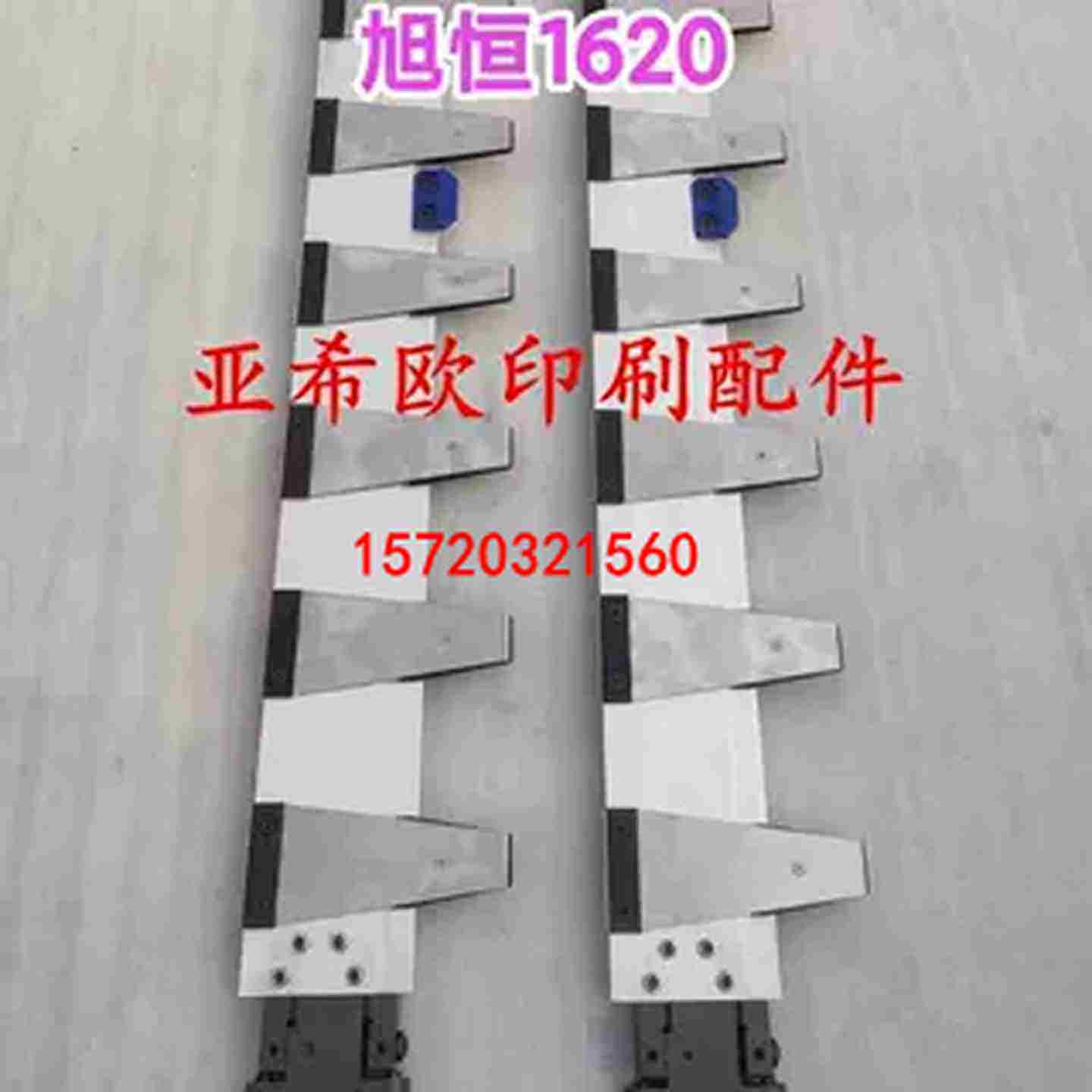 K议价-国望全自动模切机牙排1060牙排牙片有恒旭恒远恒德刚各