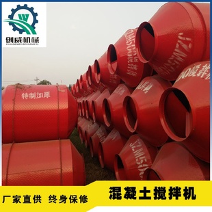 辽宁JZM500摩擦小滚筒搅拌机混凝土搅拌站搅拌机小圆罐